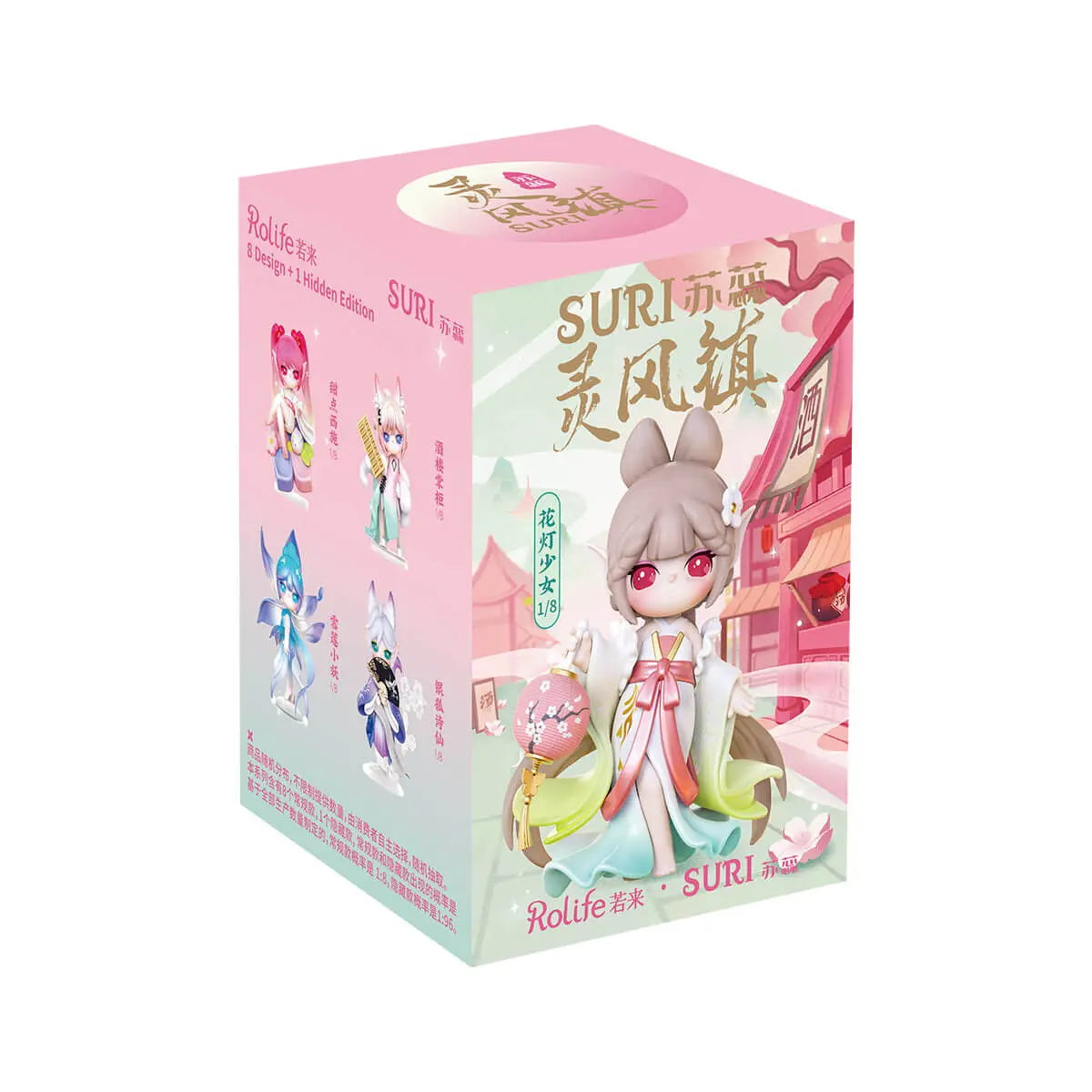 Suri Lingfeng Město růžová blind box balíček s květinový charakter umění