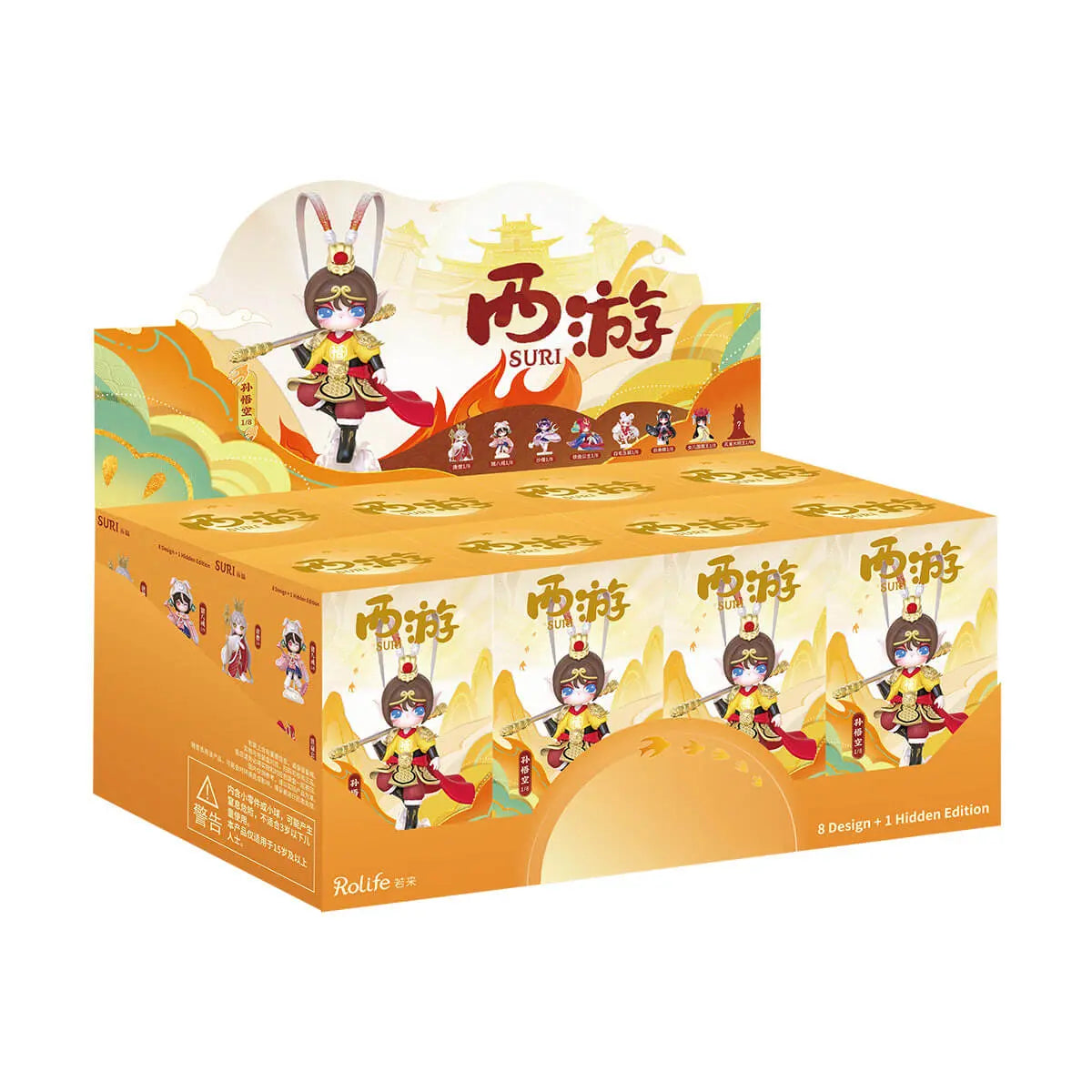 Cesta na západ celá sada osmi slepých krabic s figurkou Monkey King