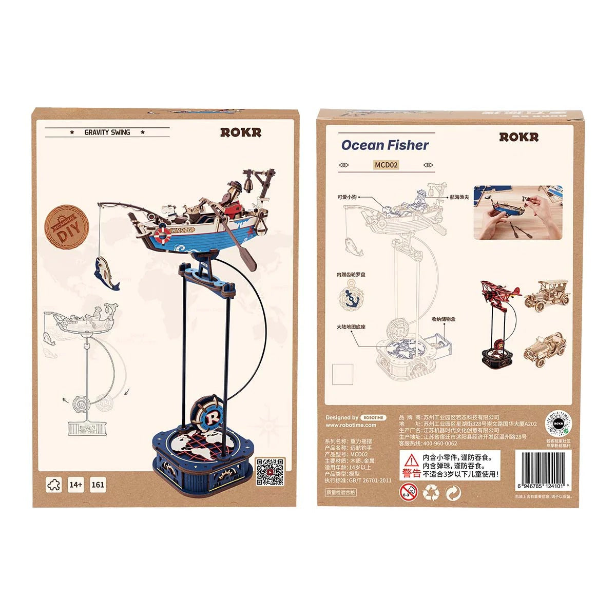 ROKR Ocean Fisher Pendulum Balance Toy 3D Puzzle