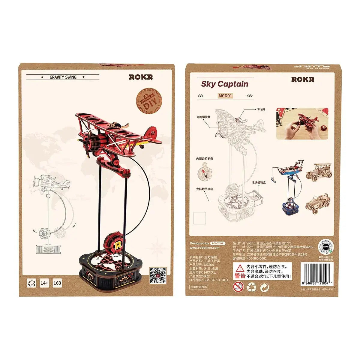 ROKR Sky Captain Pendulum Balance Toy 3D Puzzle ROKR